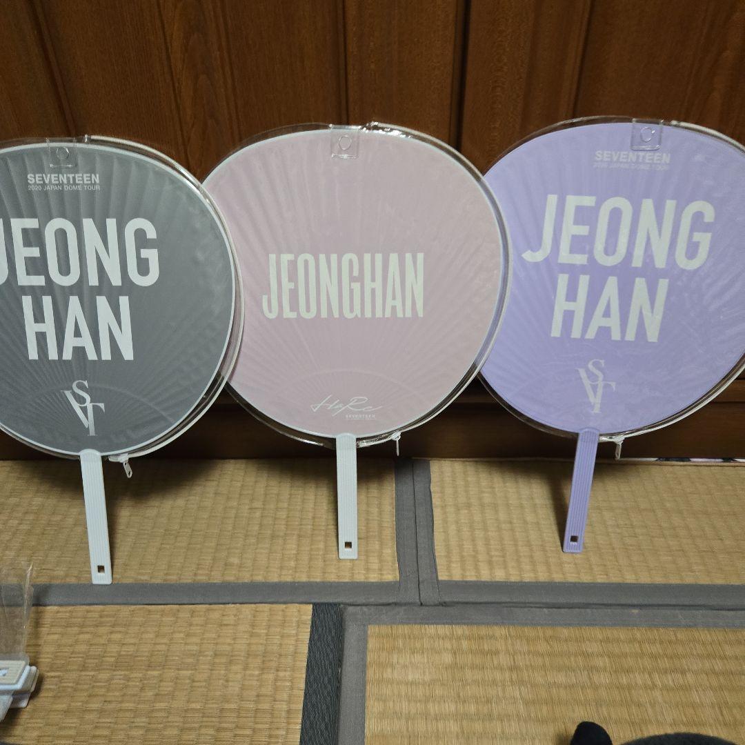 JEONGHAN うちわ7枚セット