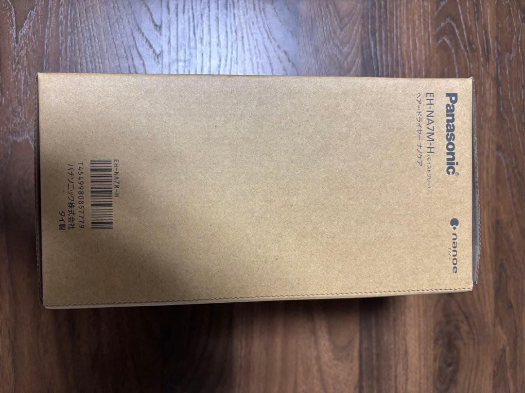 Panasonic EH-NA7Ｍ-Ｈ　ナノケア ドライヤー　モイストグレー