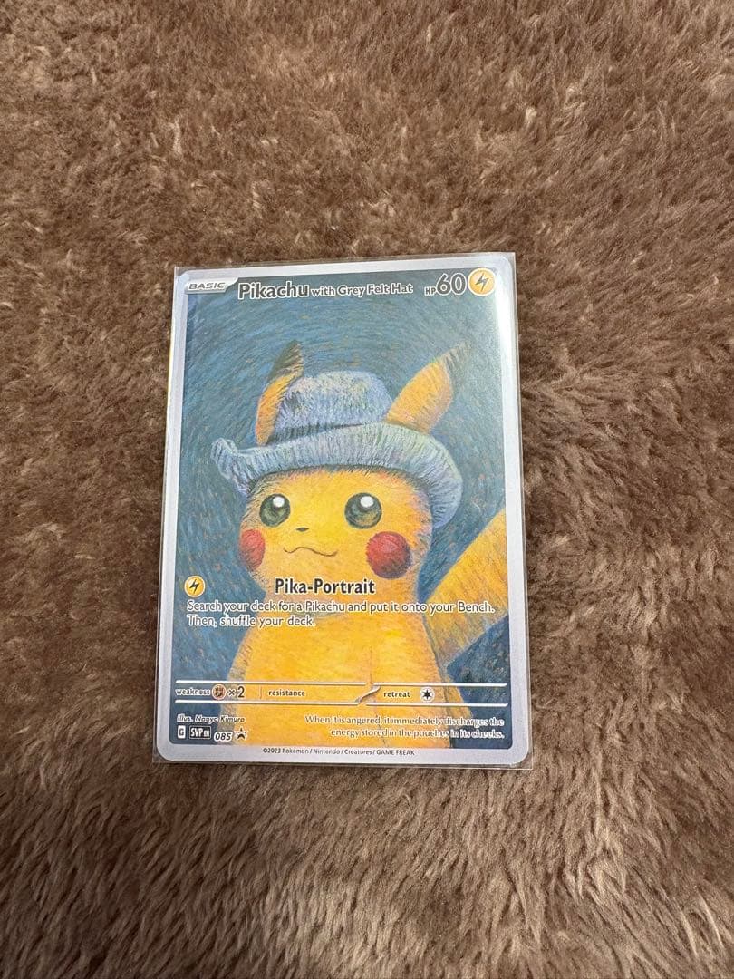 ま*ろ様 【500円企画】ゴッホ ピカチュウ