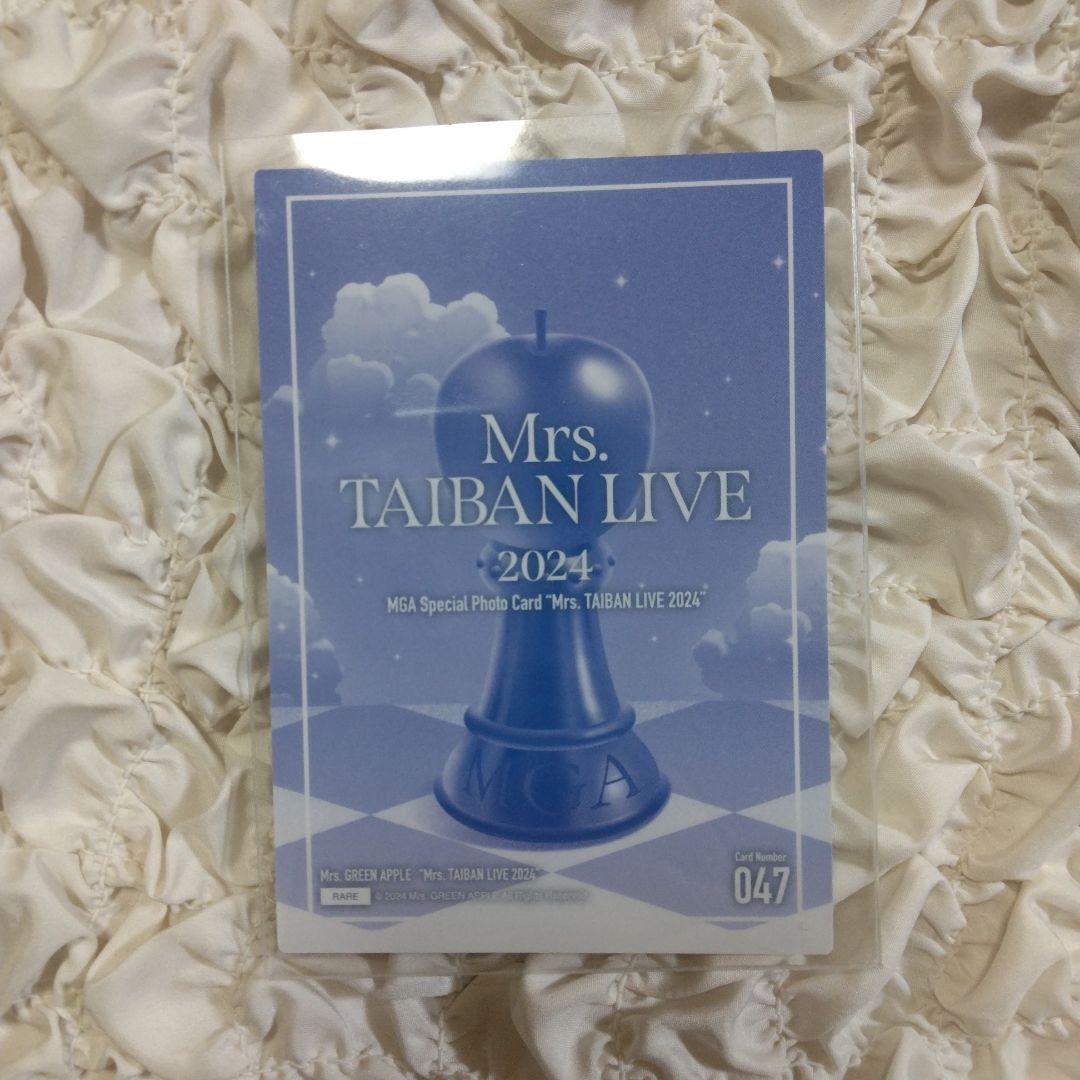 Mrs. GREEN APPLE 対バン 047 ミセス 大森元貴 レア