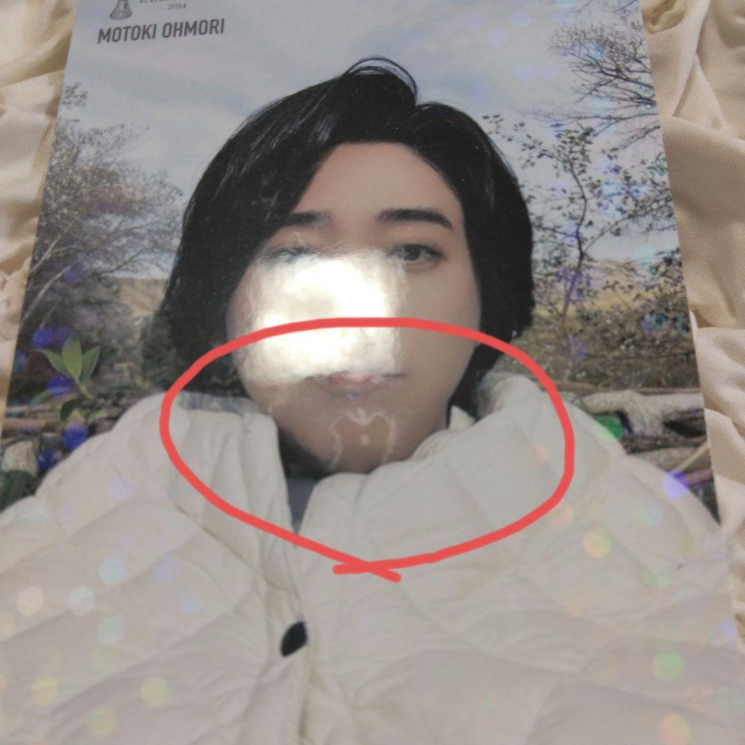 Mrs. GREEN APPLE 対バン 047 ミセス 大森元貴 レア