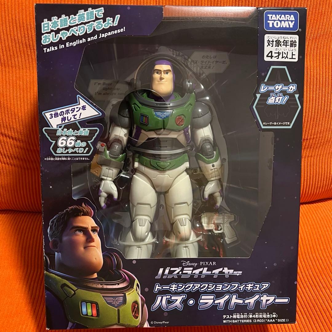 【希少】バズ・ライトイヤー トーキング アクションフィギュア