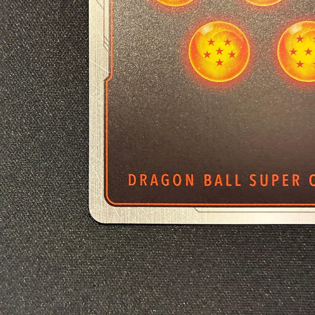 ドラゴンボール　孫悟天　SCR★★　おまけ、孫悟天/トランクス　SR