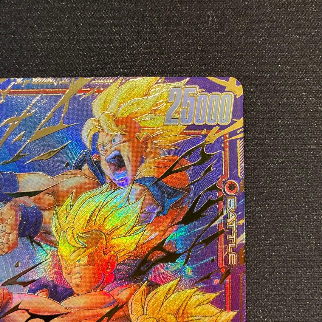 ドラゴンボール　孫悟天　SCR★★　おまけ、孫悟天/トランクス　SR