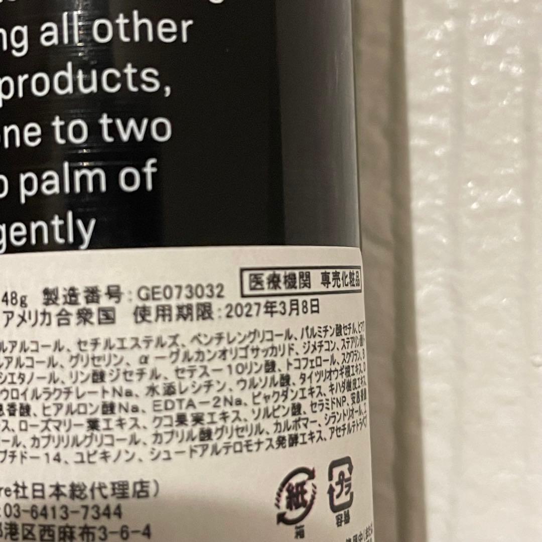 Revision Skincare バランシングトナー & D-E-Jクリーム