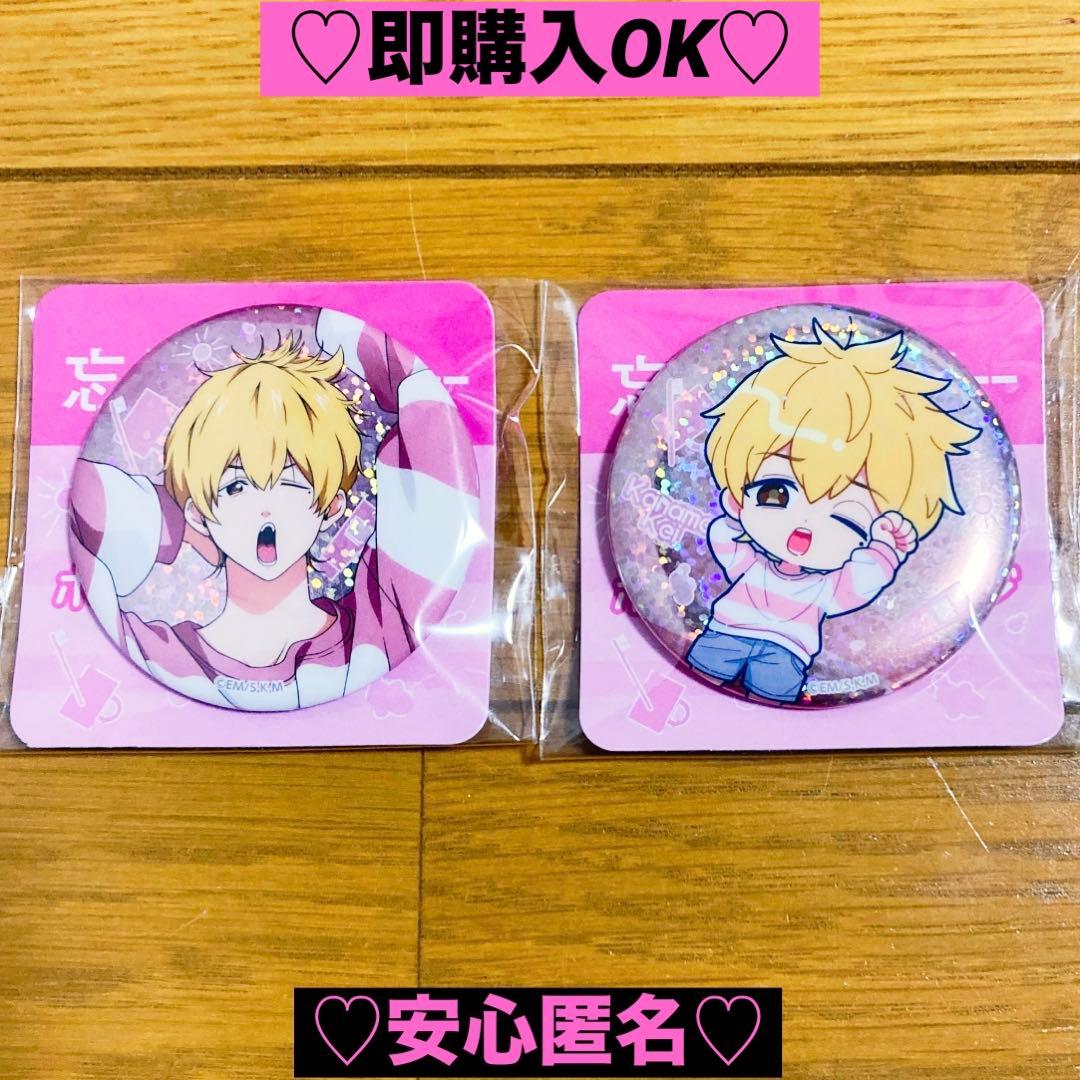 【新品❤️未使用】忘却バッテリーモーニングルーティンホログラム缶バッジ野球要圭2個