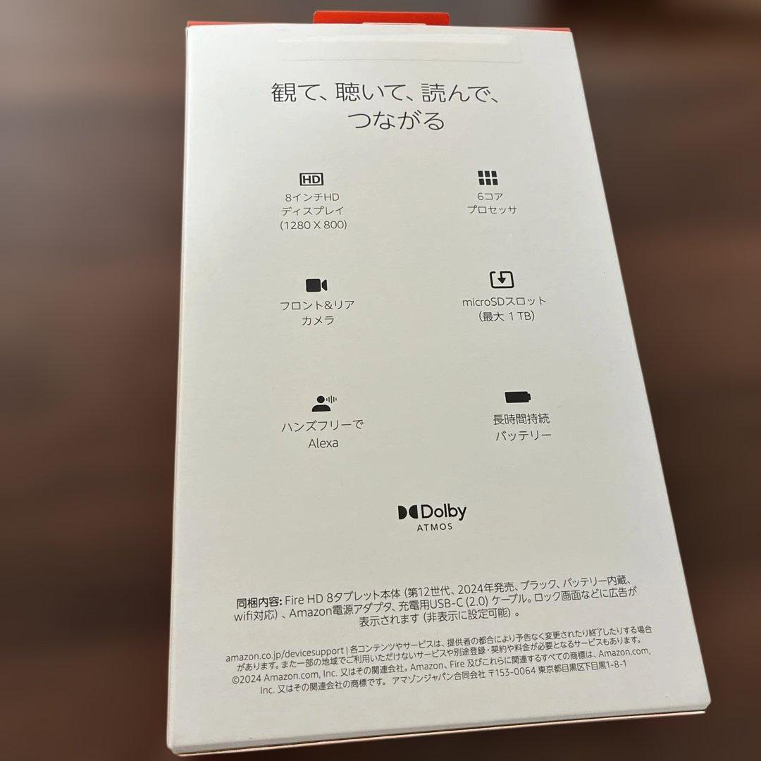 g*o様 Amazon Fire HD 8 タブレット 64GB 2024年発売