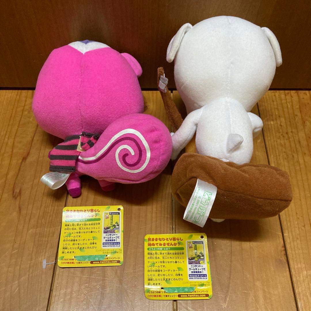 どうぶつの森＋ ぬいぐるみ プライズ レトロ