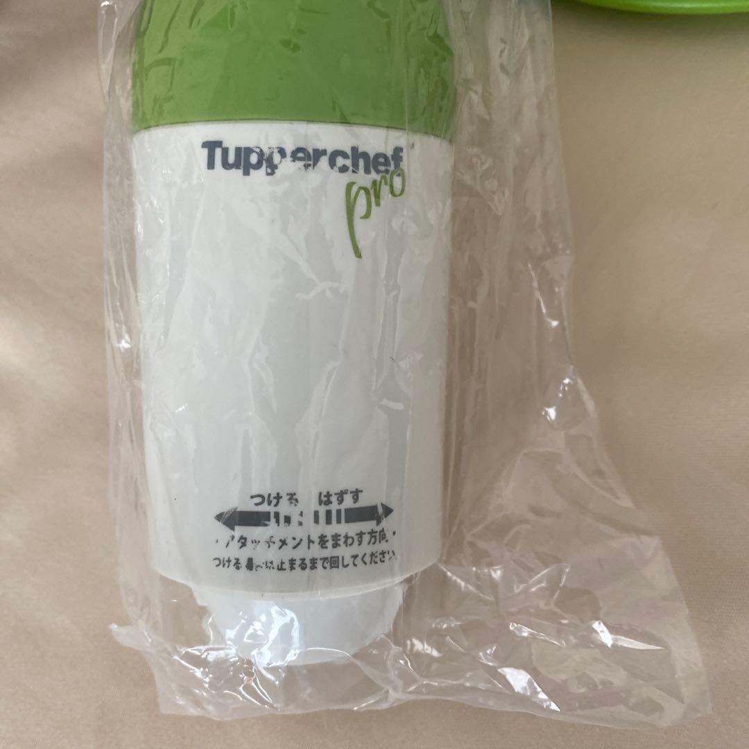 中古 タッパーウェア タッパーシェフ プロ