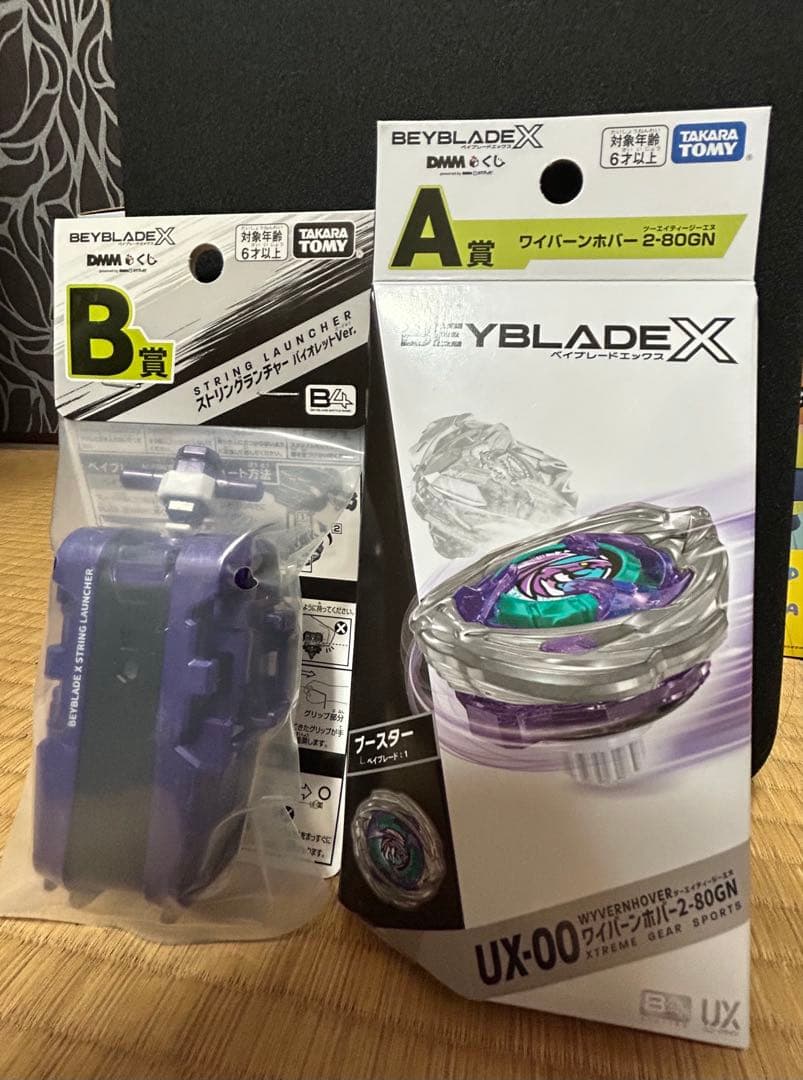 DMMくじ　ベイブレードX A賞・Ｂ賞セット