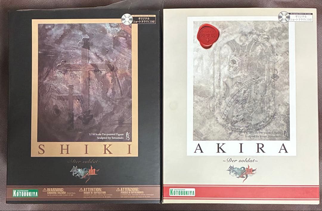 咎狗の血　1/10スケールフィギュア　シキ　アキラ　軍服Ver. コトブキヤ