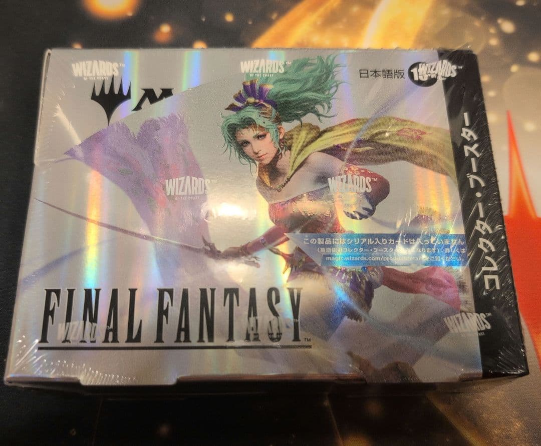 MTG FINAL FANTASY コレクターブースター 日本語版