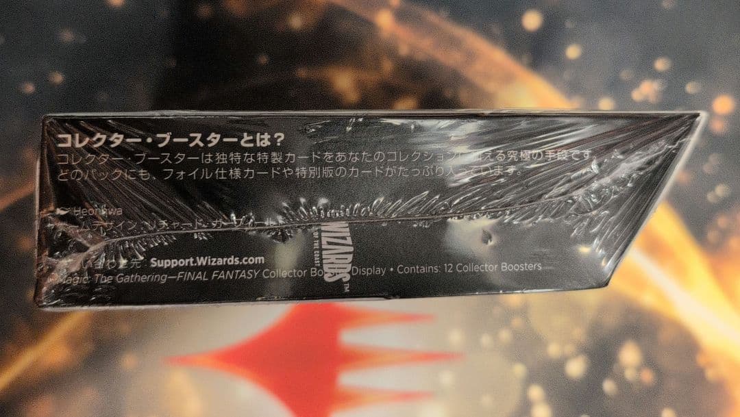 MTG FINAL FANTASY コレクターブースター 日本語版