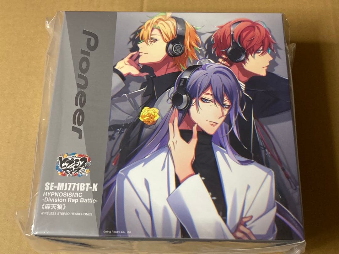 ヒプノシスマイク　麻天狼　ヘッドフォン