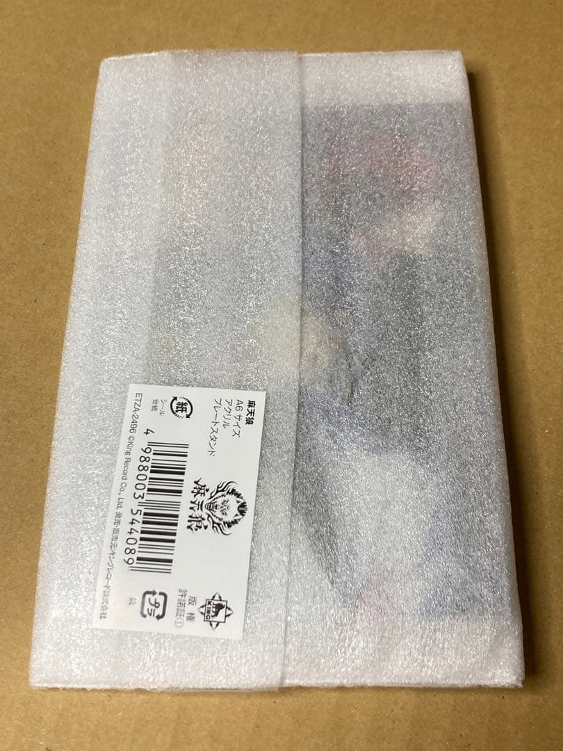 ヒプノシスマイク　麻天狼　ヘッドフォン