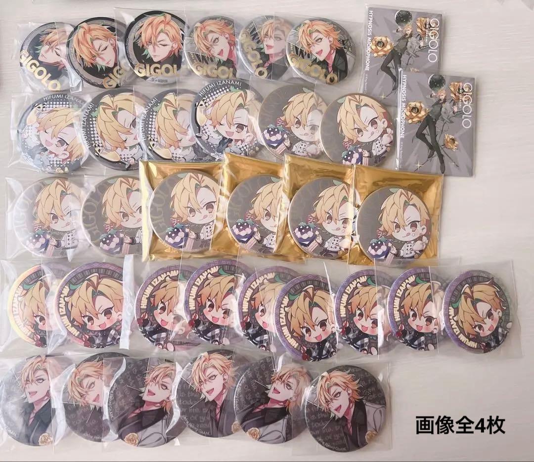 ヒプノシスマイク ヒプマイ 伊弉冉一二三