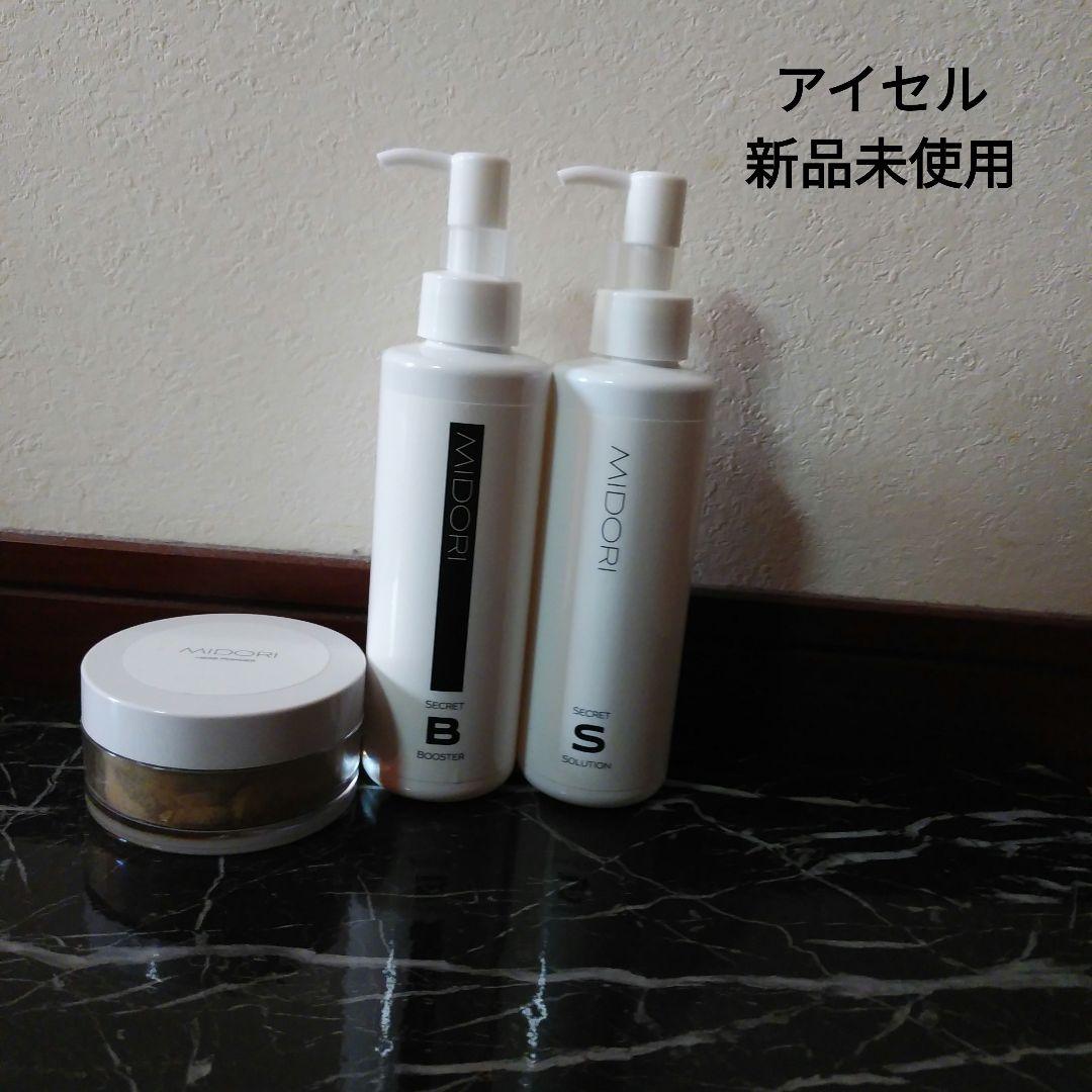 アイセル　ハーブピーリング　新品未使用