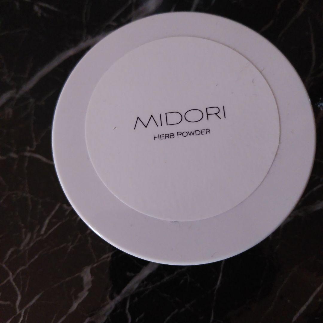 アイセル　ハーブピーリング　新品未使用