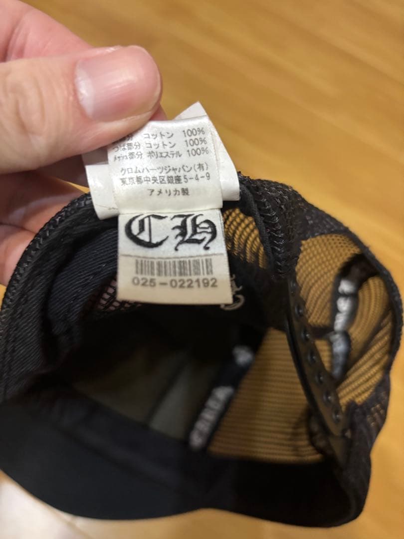 Chrom heartsクロムハーツ　トラッカーキャップ　CH 美品