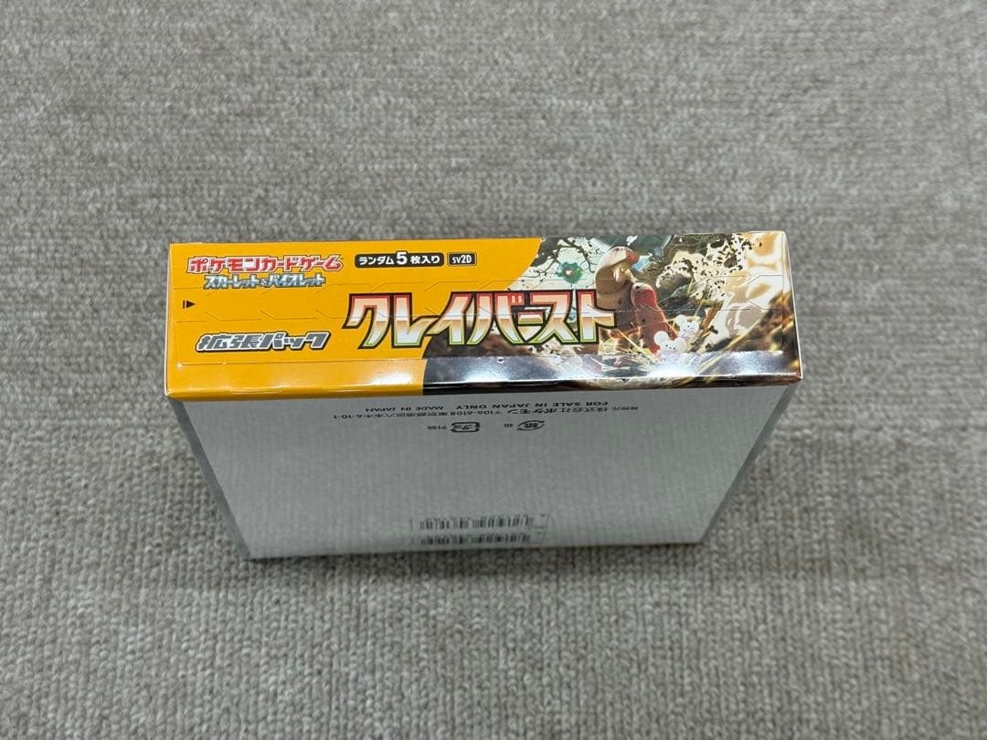 ポケモンカード クレイバースト 未開封BOX シュリンク付き