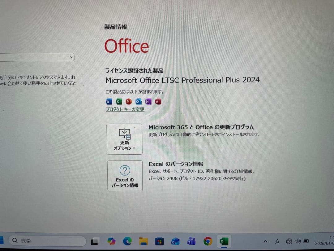 整備済LifbookU939／B i5 8365U M.2 NVMe 256GB