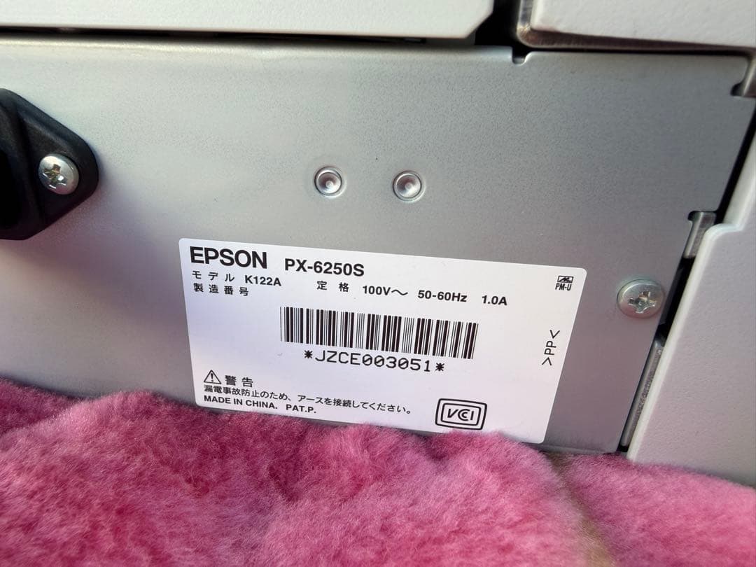 EPSON エプソン プリンター A2 大判 大型プリンター PX-6250S
