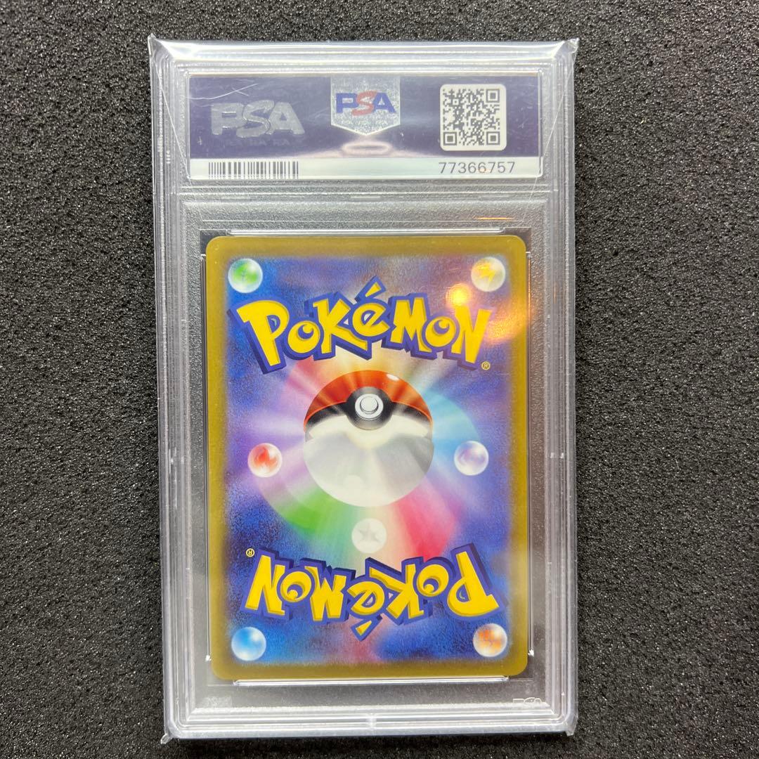 【希少】ルカリオV SR 争奪戦 ポケモンカード 希少品 PSA10