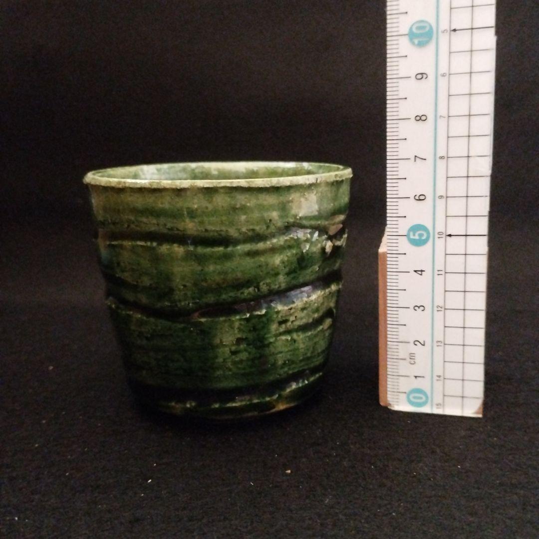 岡部嶺男　織部　猪口(ぐい呑)