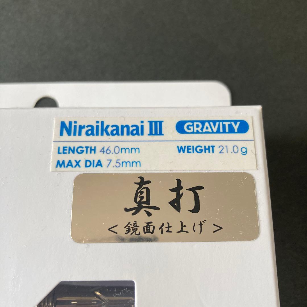 新品　初回限定版　定価14850　ニライカナイ3 グラビティ 真打　最終価格