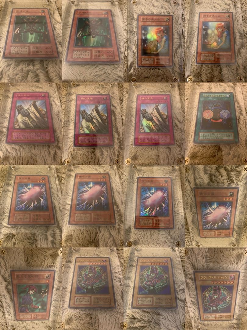 No.1324遊戯王初期16枚セット人喰い虫薄幸の美少女ブラックマジシャン