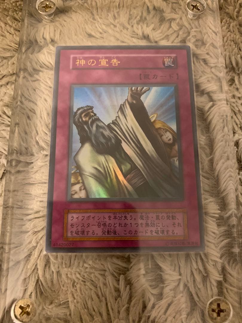 No.1324遊戯王初期16枚セット人喰い虫薄幸の美少女ブラックマジシャン