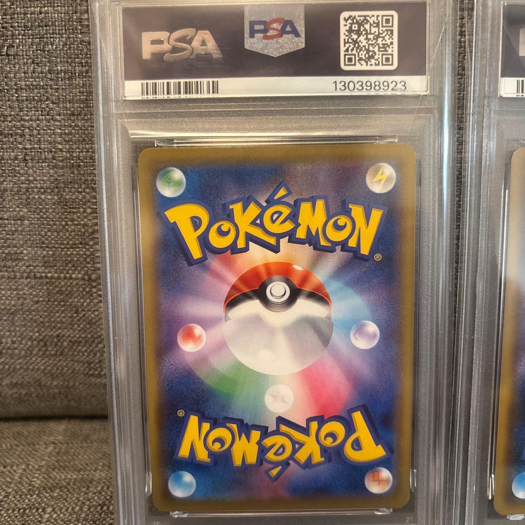 PSA9 ゲンガー＆ミミッキュGX ゲンガーＶMAX 2枚セット