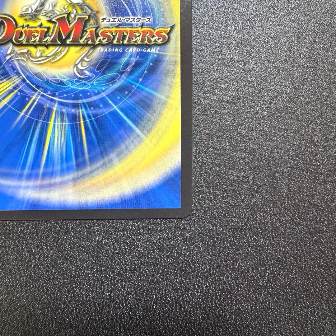 ミリオンブレイブカイザー サイン シークレット 壱百満天原サロメ デュエマ