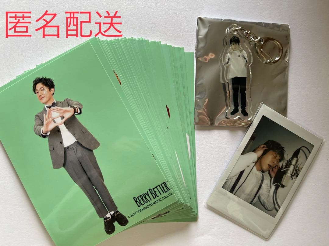 BerryBetter!!ブロマイド第3弾コンプリートセット（見取り図リリー他）