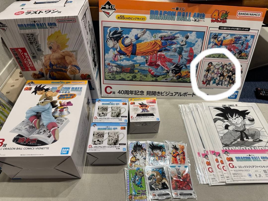 ドラゴンボール 40th 一番くじ まとめ売り
