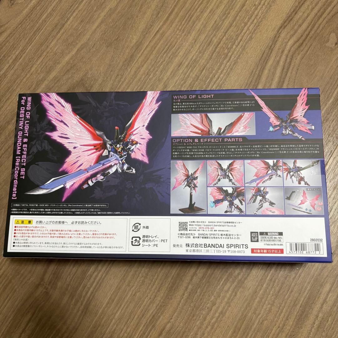BANDAI L ROBOT魂 ウイング・オブ・ライト エフェクトセット