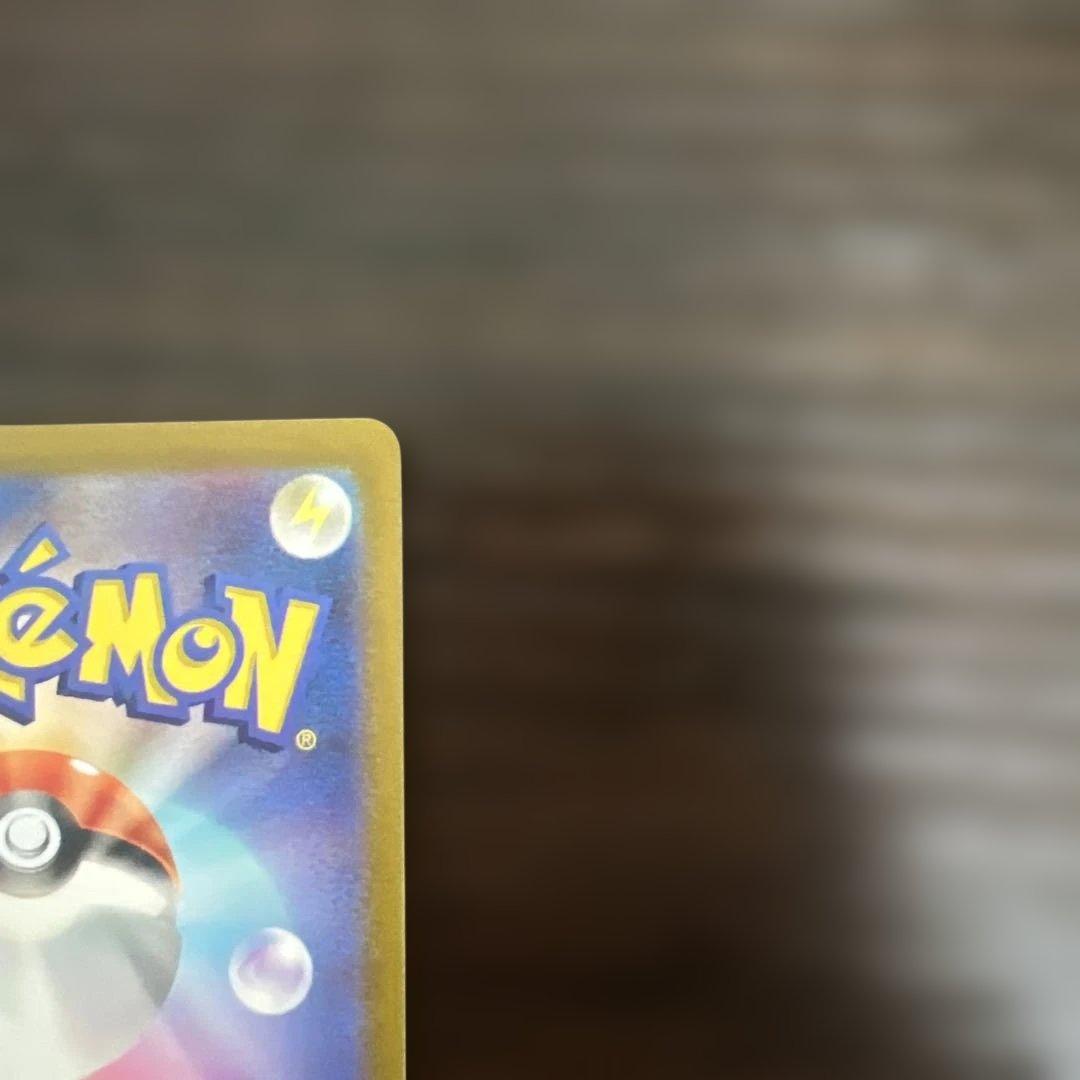 サンダーex SAR 204/165