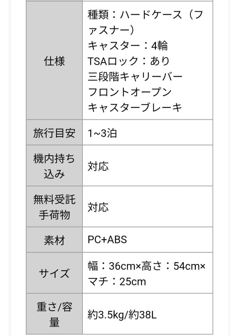 未使用品✨オルティモ　キャリーバック　スーツケース　S 黒　機内持ち込み