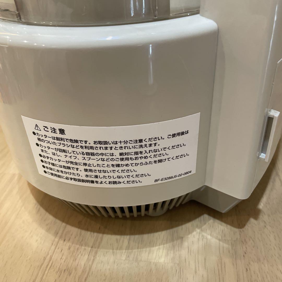 Amway フードプロセッサー 2017年製　本体のみ