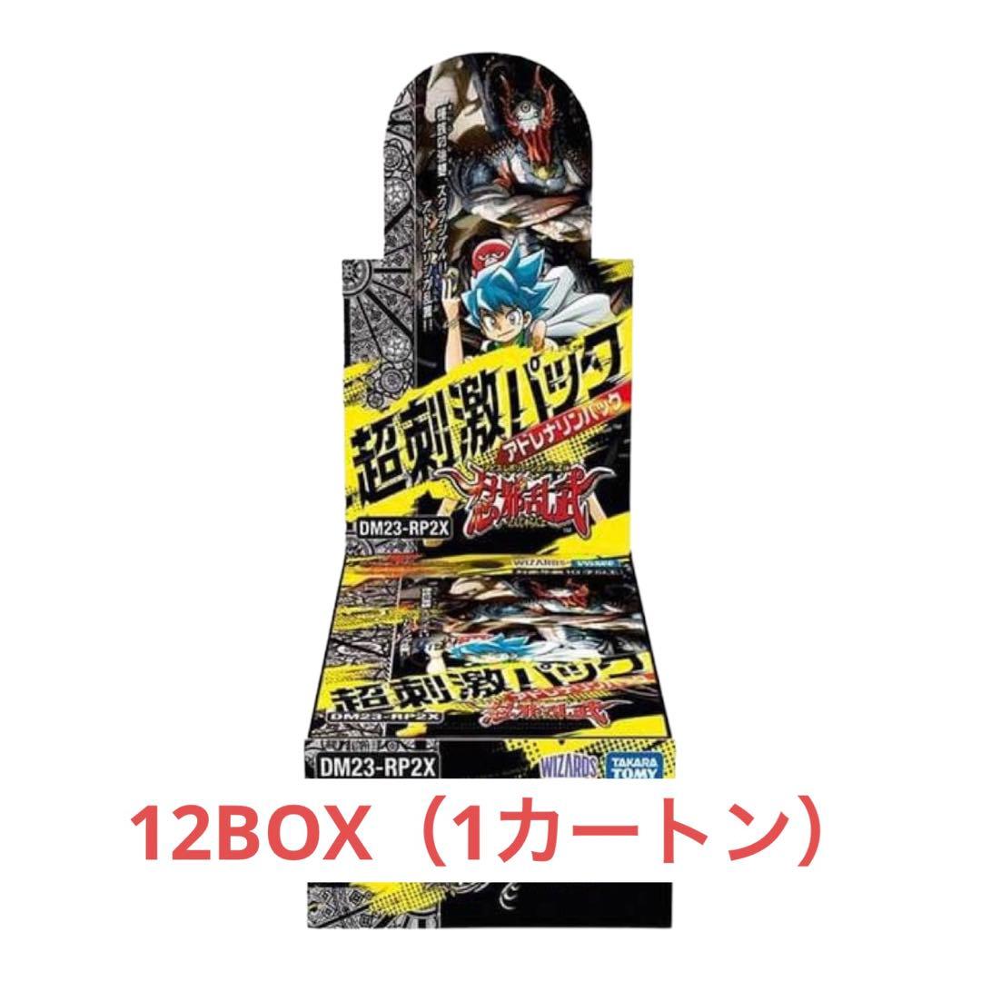 デュエル・マスターズ　忍邪乱武 超刺激パック1カートン未開封　初回限定品