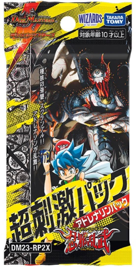 デュエル・マスターズ　忍邪乱武 超刺激パック1カートン未開封　初回限定品