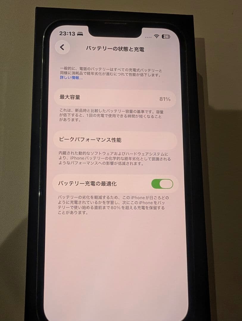 秋*様 Apple iPhone 13 Pro 256GB シエラブルー 本体