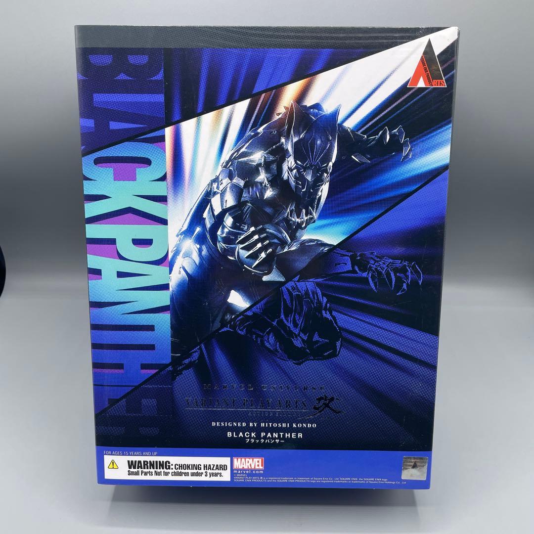 MARVEL VARIANT PLAY ARTS改 ブラックパンサー
