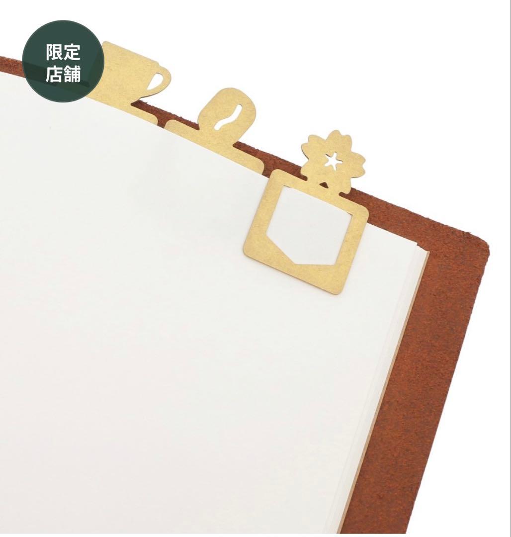 スターバックス ロースタリー トラベラーズノート ブルー　ブラスタグ