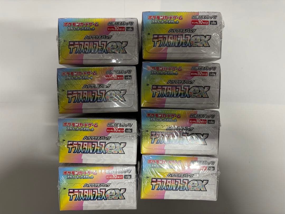 ポケモンカード テラスタルフェス 8BOX 未開封 シュリンク付き 1箱へこみ