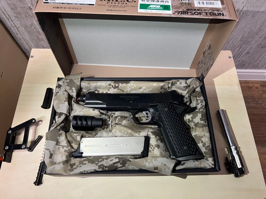 M.E.U. カスタムガスガン