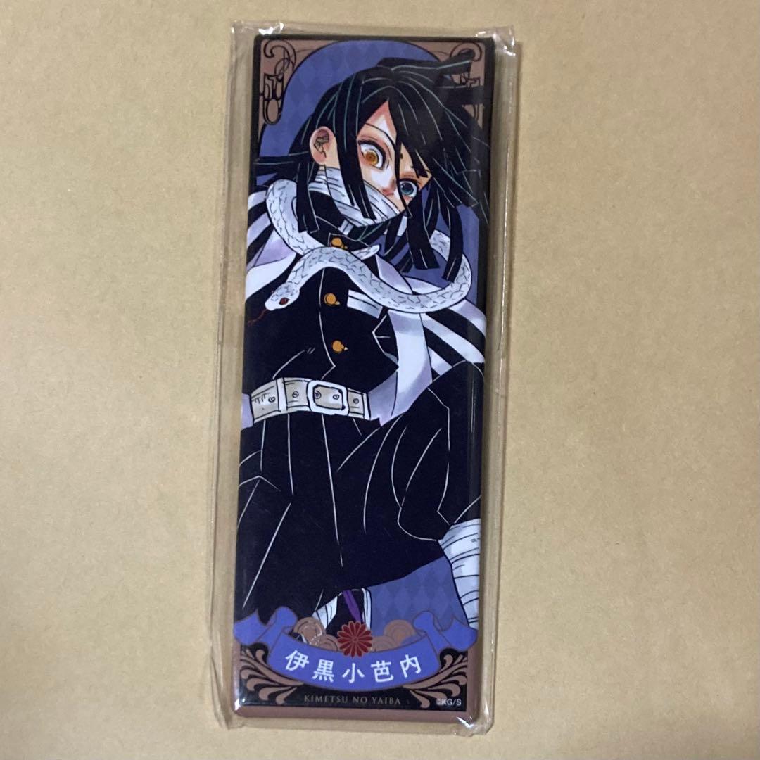 鬼滅の刃 伊黒小芭内 絵札缶バッジ 缶バッジ