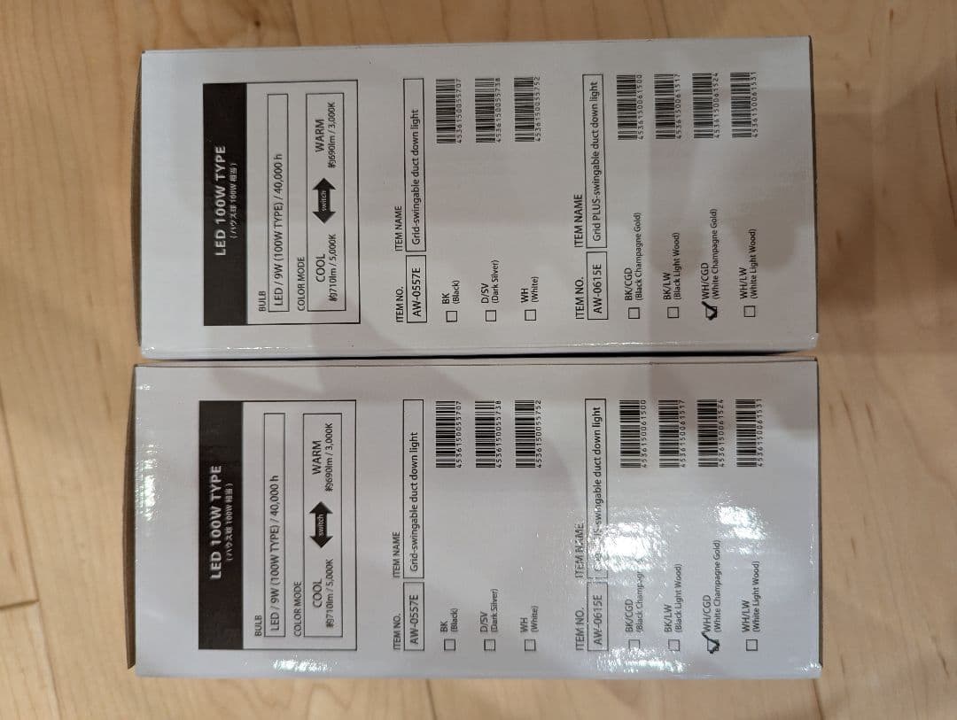 GRID DUCT TYPE LEDスポットライト 10W