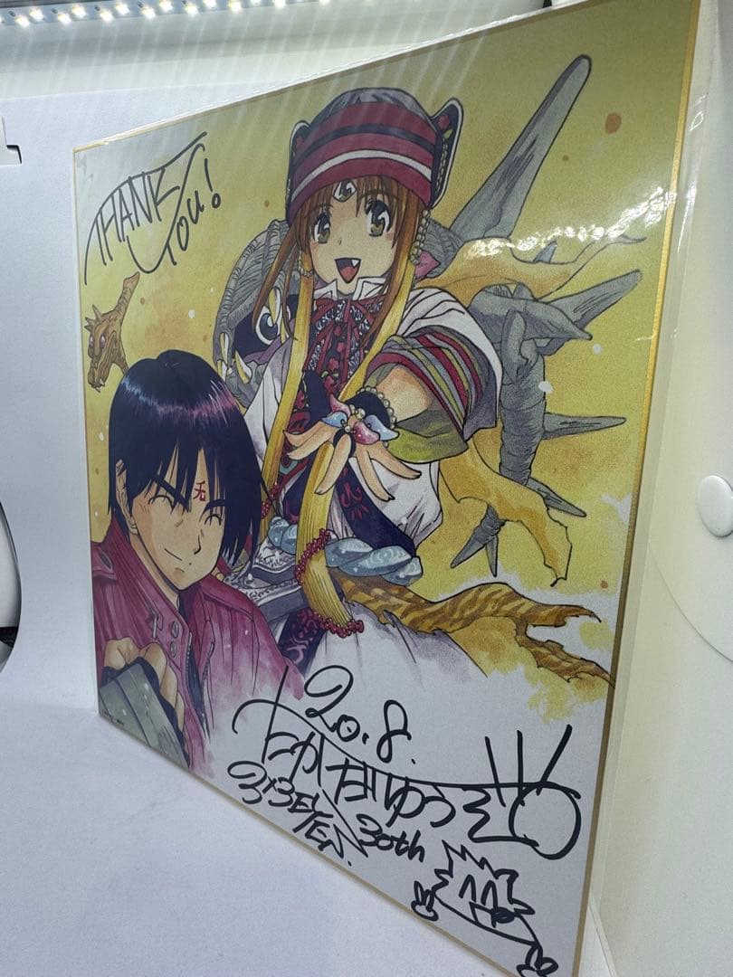 高田裕三　直筆サイン色紙