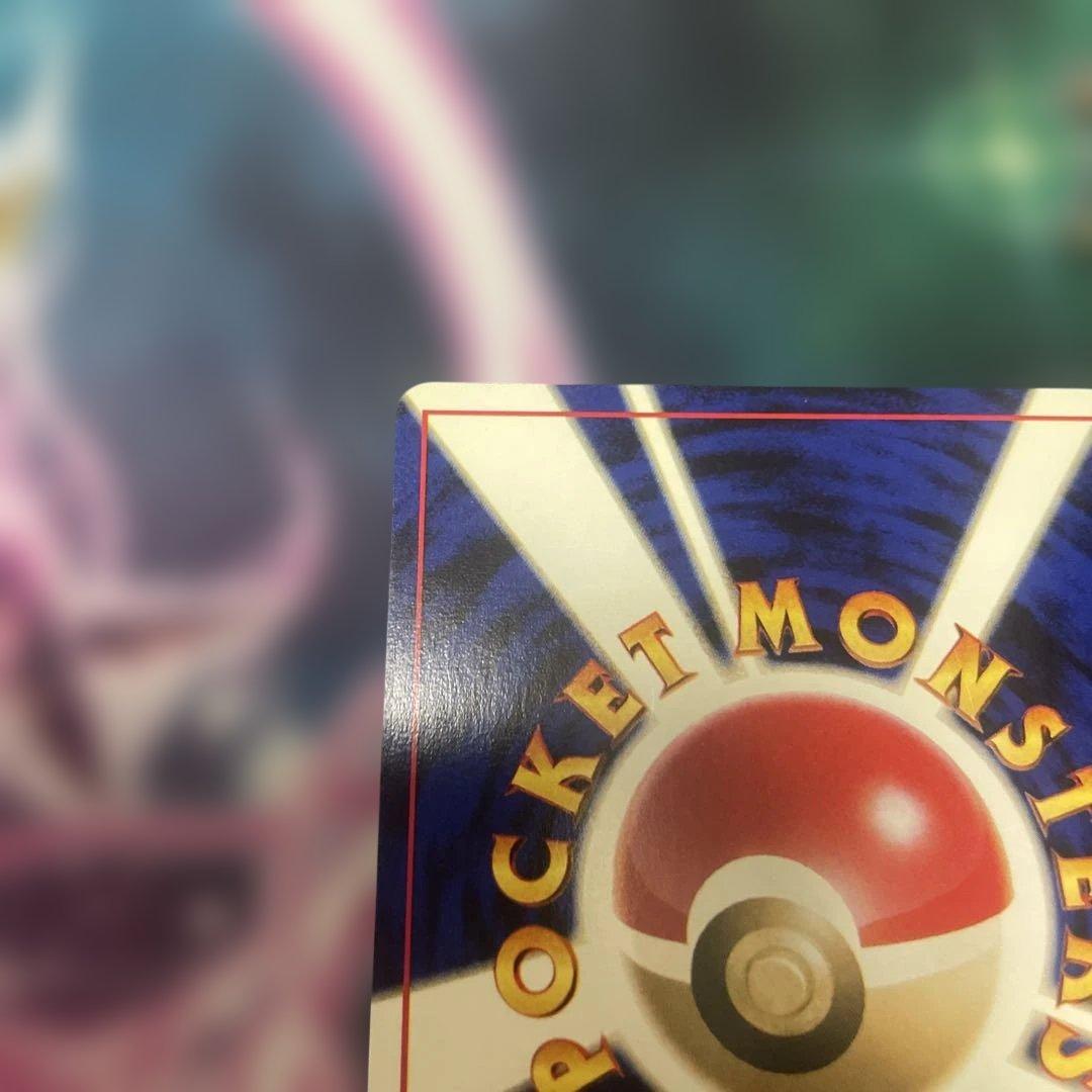 【準美品】ルギア 旧裏ポケモンカードGB2